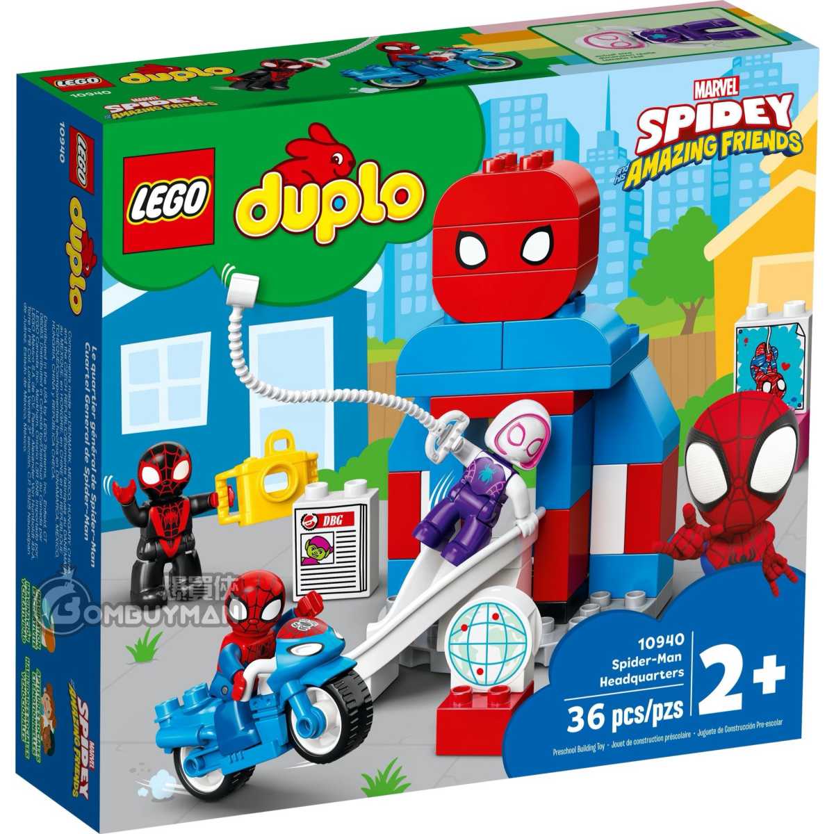 Buy LEGO 10940 Spider Man Headquarters DUPLO Marvel BOMBUYMAN