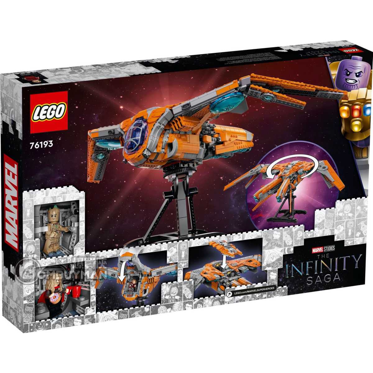 lego marvel 76193 the guardians ship