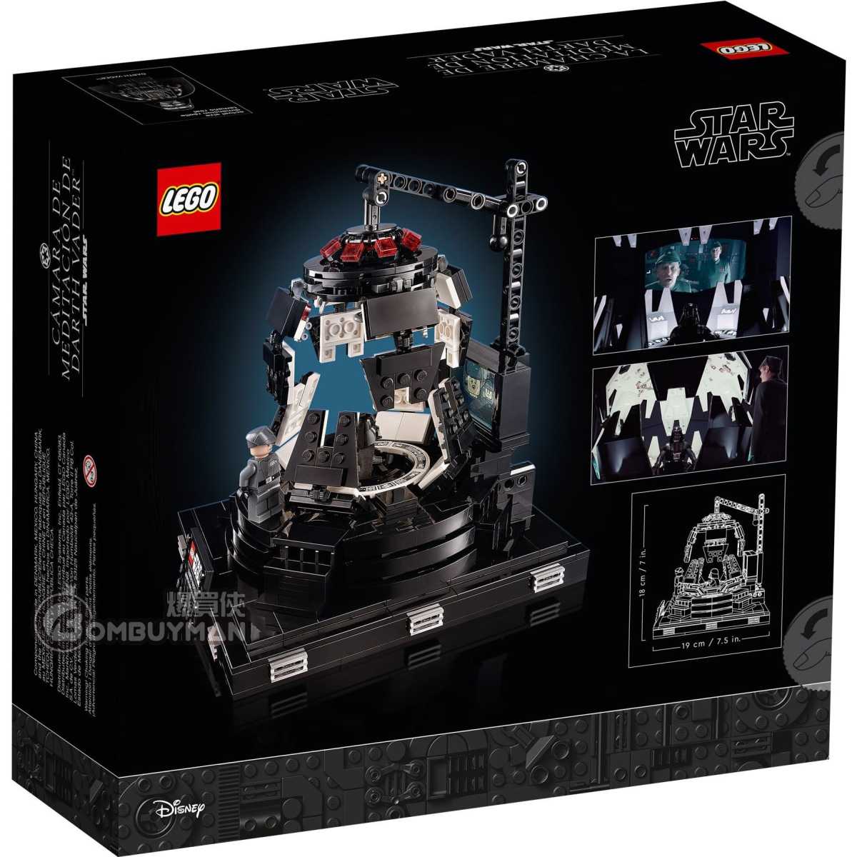 darth vader chamber toy