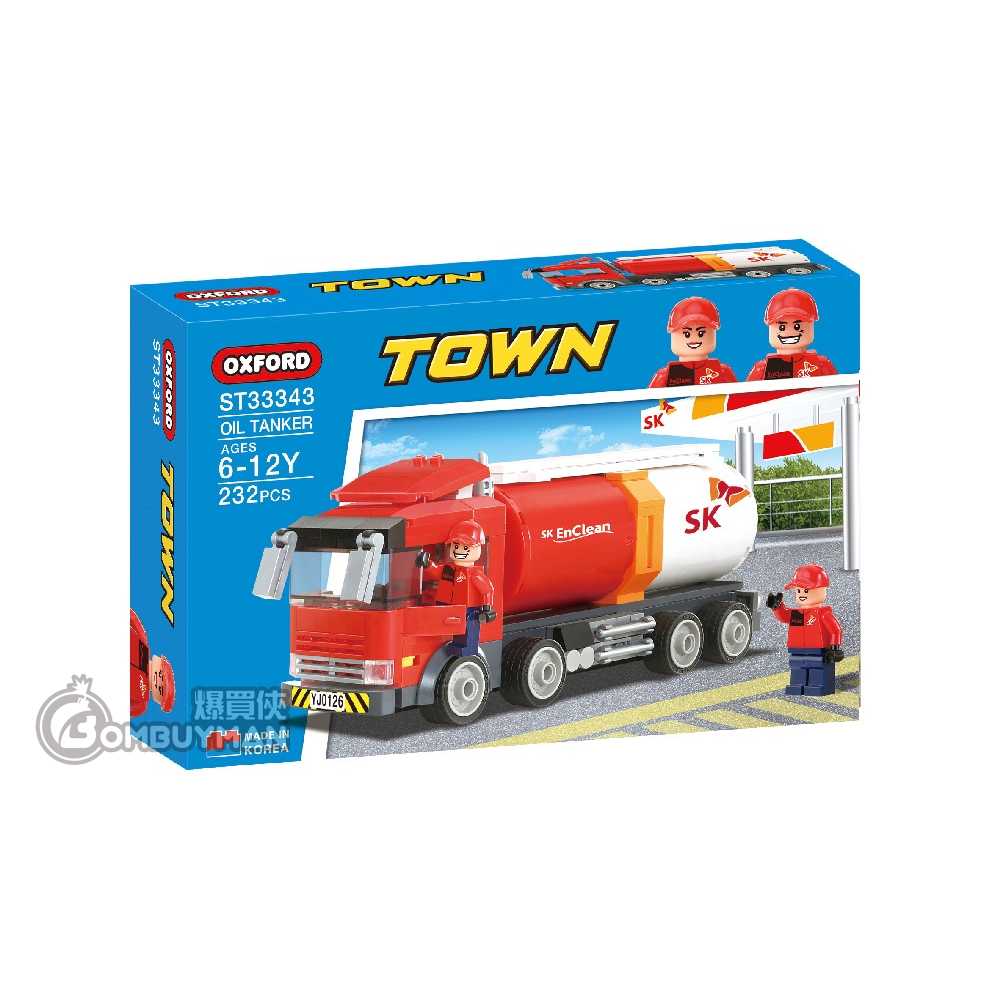 Oxford Blocks ST33343 Oil Tanker (Town)