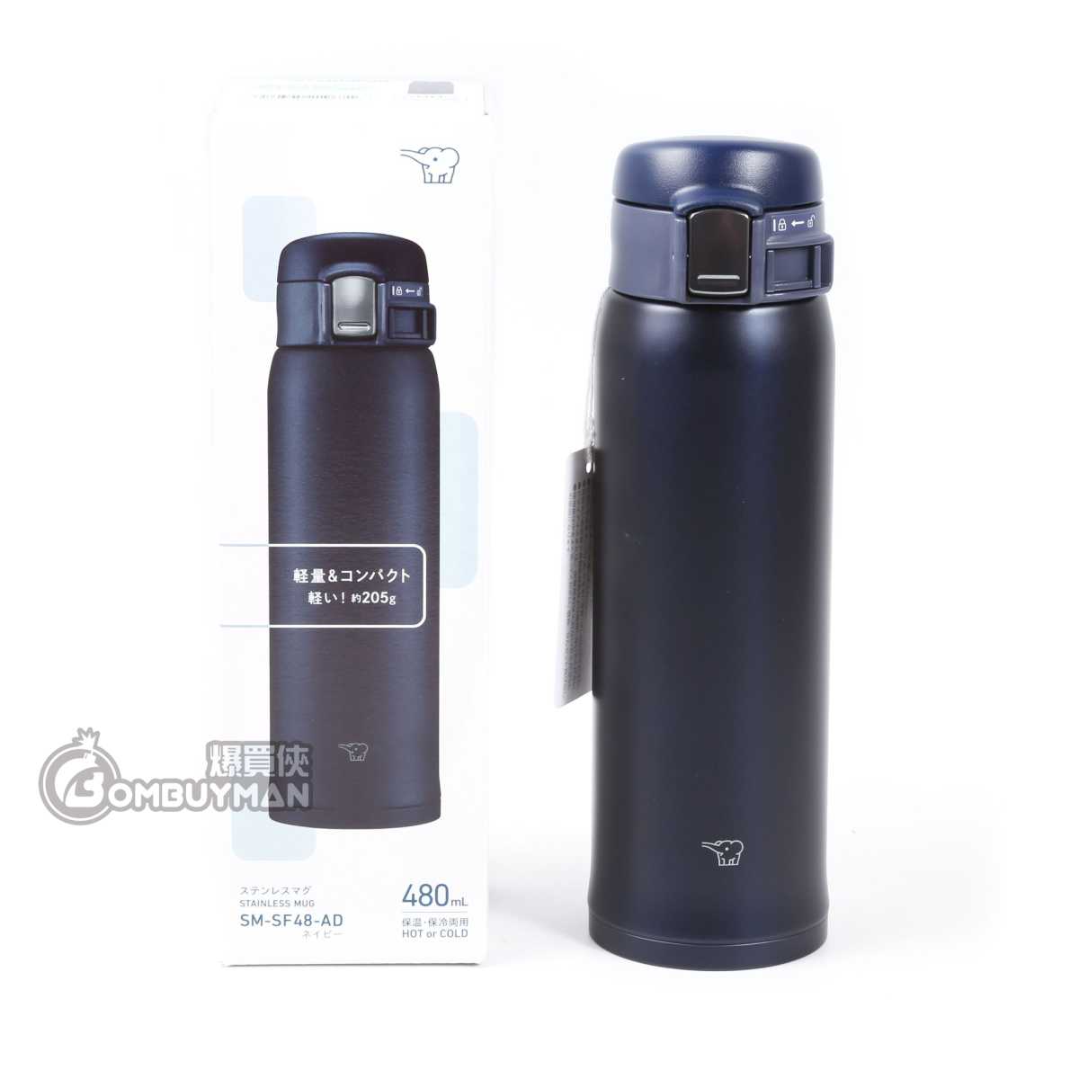 Buy Zojirushi SMSF48 AD Thermal Bottle (Navy) BOMBUYMAN