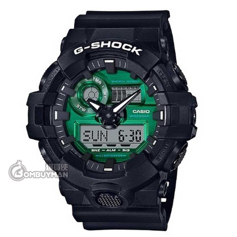 Buy CASIO G Shock GA 700MG 1A BOMBUYMAN