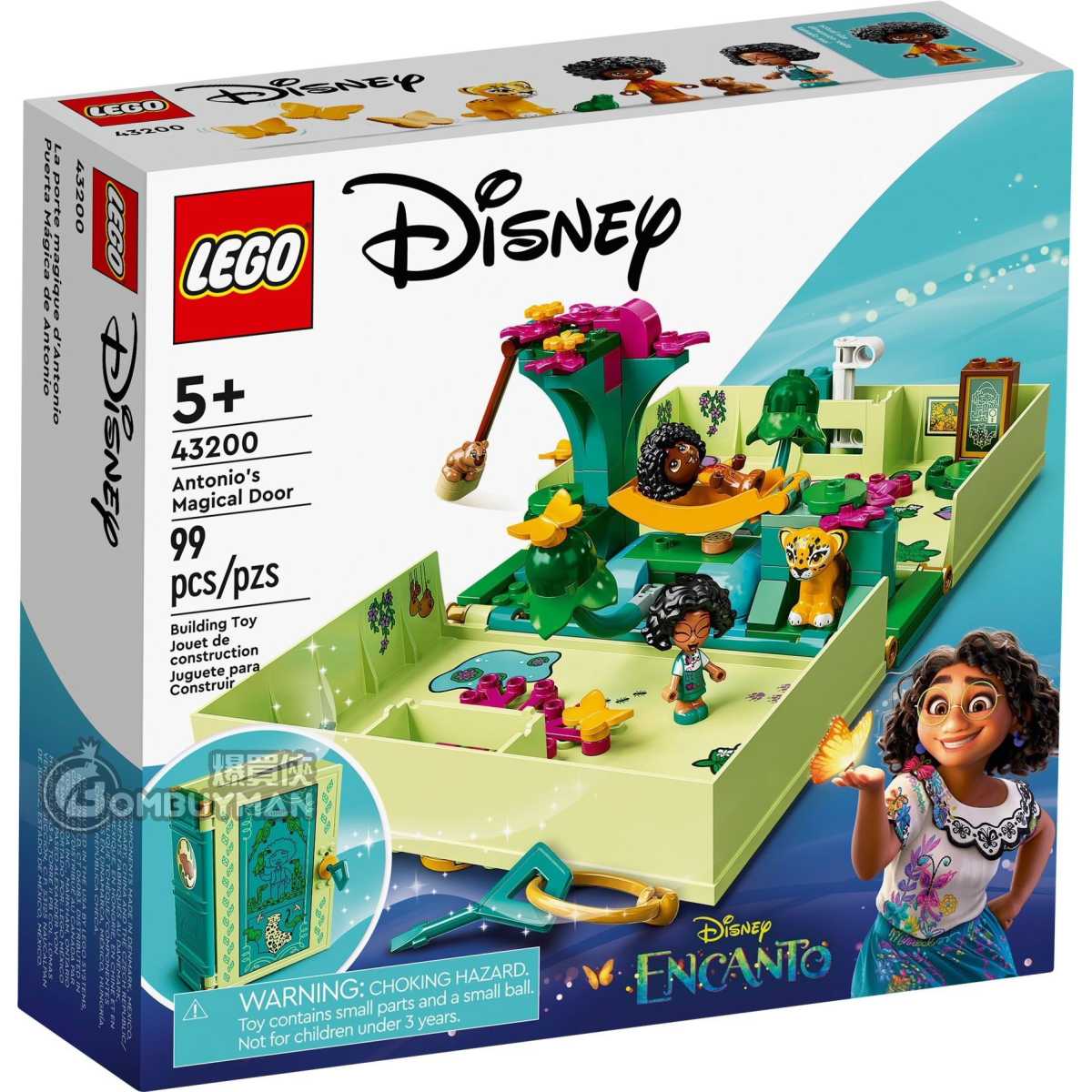 Elena of avalor lego set outlet