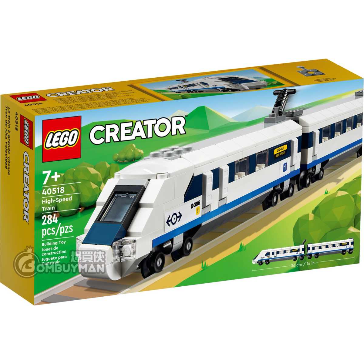 Buy LEGO 40518 High Speed Train Creator Expert BOMBUYMAN