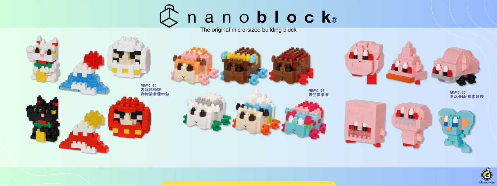 NANOBLOCK PROMO