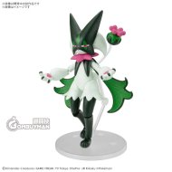 BANDAI - モモレモン HGBD Gundam Build Divers Momokapool Momo's Mobile Suit