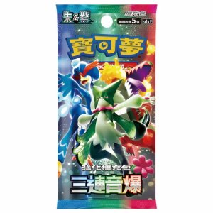 美夢成真組合篇box setB 中国語版 繁体字 擴充包「美夢成真組合篇」SET B | 卡牌遊戲| The official Pokémon