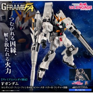 Amazon | お宝 未開封 b&k model 1/20 キャラ コレクション