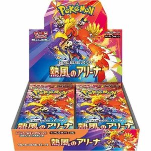 Card Game - BOMBUYMAN