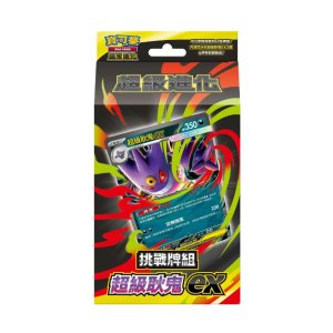 Buy Pokmon T.Chinese Ver Trading Card Game Enhanced Booster Box  Incandescent Arcana -S11aF (Original Box of 20) - BOMBUYMAN
