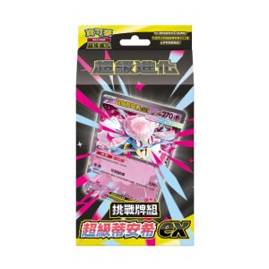 Pokemon Ex Box Pokemon Chinese Stars Collection Hidden Fates Sun & Moon  AC1A Booster Box - 30 Packs Sealed Pokemon Booster Box