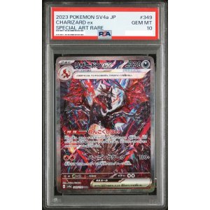 預購】Pokémon 日版[PSA 10] 2024 Pokemon sv5a Greninja Ex 090/066