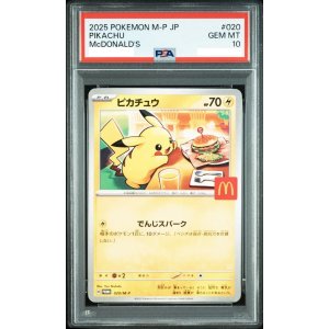 預購】Pokémon 日版[PSA 10] 2024 Pokemon Pikachu ex SAR 132/106