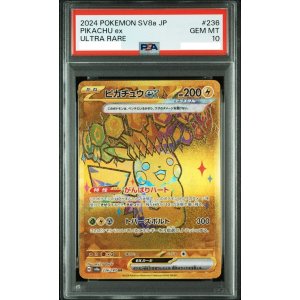 Preorder Pokémon 日版[PSA 10] 2024 Pokemon Pikachu ex SAR 132/106