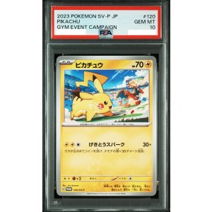 Preorder Pokémon 日版[PSA 10] PIKACHU ILLUSTRATION CONTEST 2024