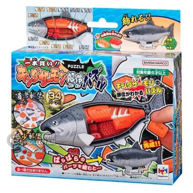Megahouse Squid Puzzle – Kaitai Puzzle Mit 29 Teilen, Anatomie-Modell Eines Riesenkalmars, Für Tierliebhaber