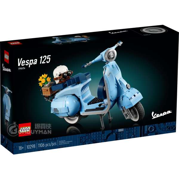 vespa 125 lego