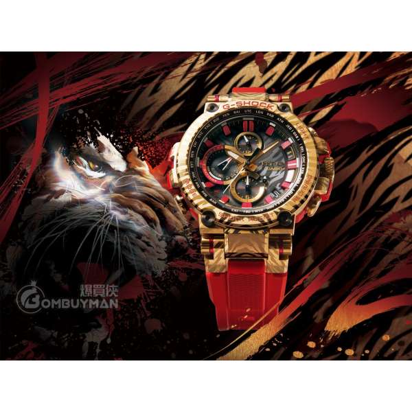Limited G-Shock MTG-B1000CX-4A Year of the Tiger edition