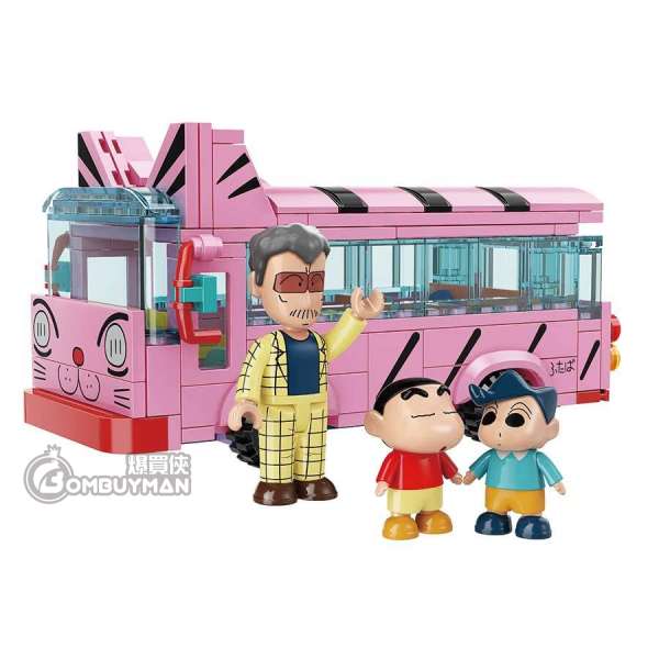 Preorder Qman Keeppley QM-K20605 Cat-liked school bus