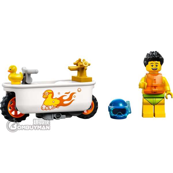 bathtub stunt bike bathtub stunt bike