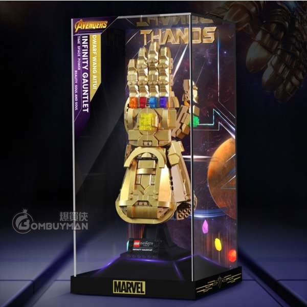 lego infinity gauntlet display case