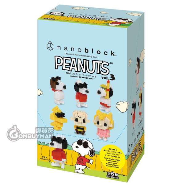 Buy nanoblock mininano NBMC_39 Peanuts Vol.3 Snoopy Set of 6 BOMBUYMAN