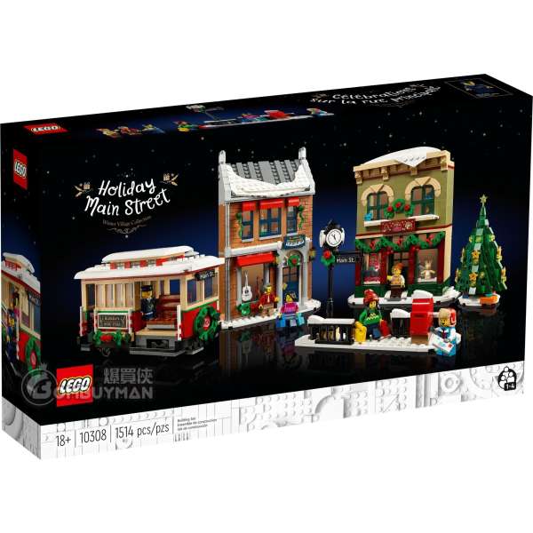 10308 lego