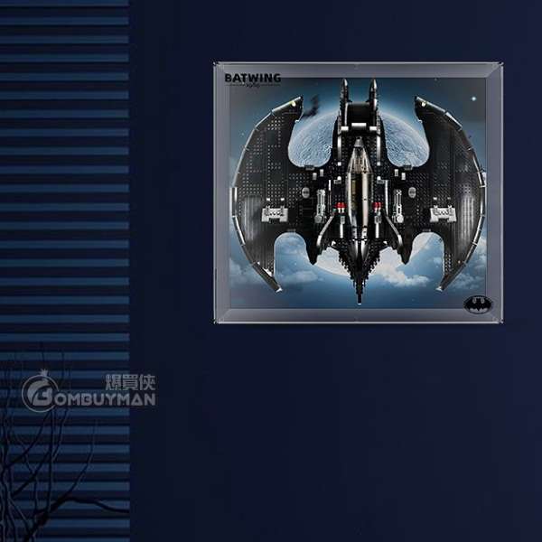 Light Your Bricks LEGO 76161 Batman™ 1989 Batwing 專用展示盒 (不包含LEGO)