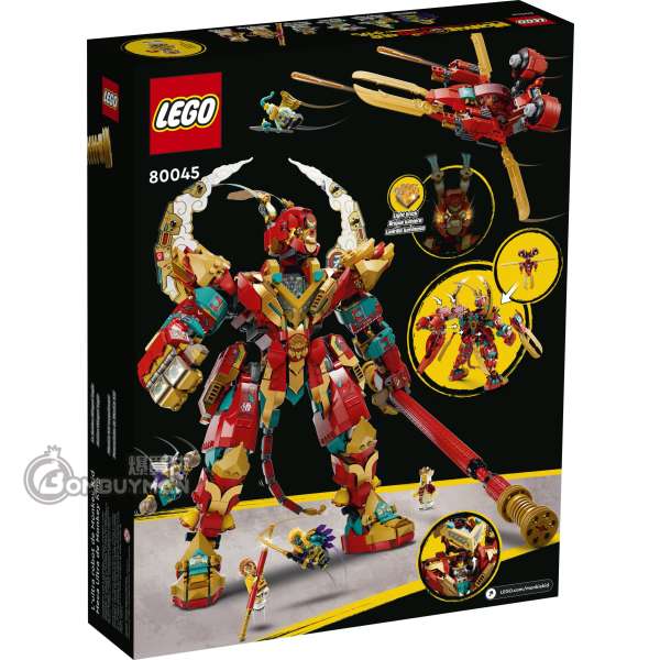 爆買】LEGO 80045 Monkey King Ultra Mech 齊天大聖終極變形機甲(Monkie Kid 悟空小俠) -  爆買俠BOMBUYMAN