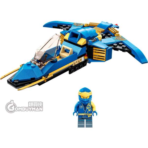 Ninjago master online of lightning