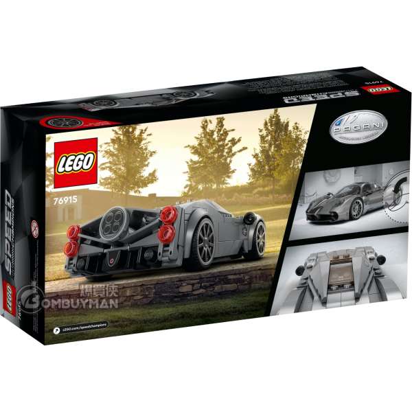 Pagani utopia lego