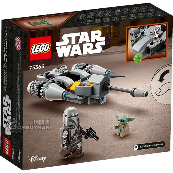 Le Chasseur X-Wing 75355, Star Wars™