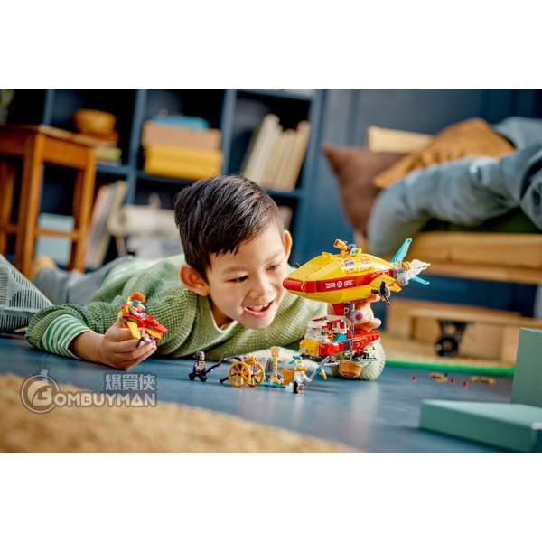 *****MK***** Buy LEGO 80046 Monkie Kid's Cloud Airship (Monkie Kid