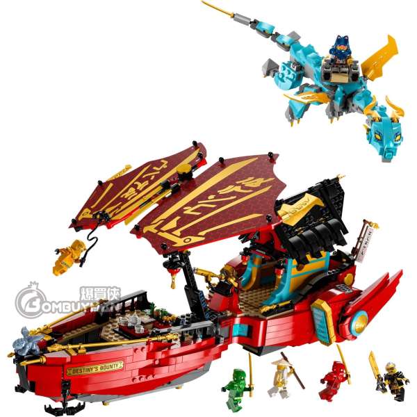 爆買】LEGO 71797 Destiny's Bounty - race against time 命運