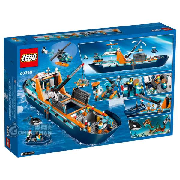 爆買】LEGO 60368 Arctic Explorer Ship 極地探險家號輪船(City 爆買】LEGO 60368 Arctic Explorer Ship 極地探險家號輪船(City