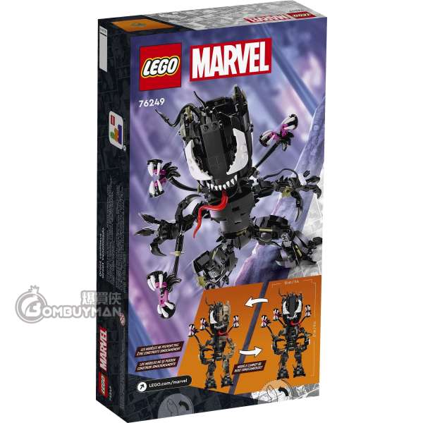 きゅん Lego The Avengers Quinjet 76248 Super Heroes Minifigure Building