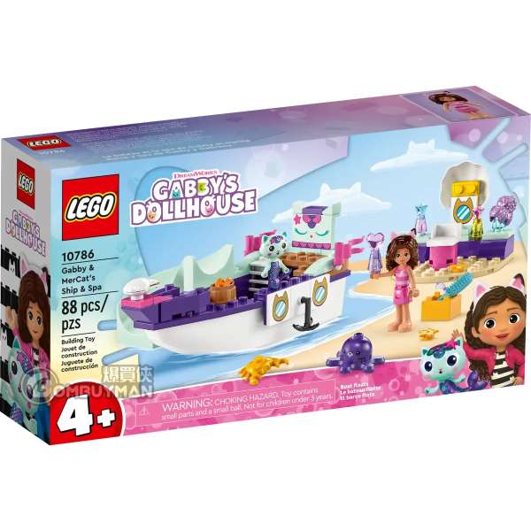 LEGO Gabby's Dollhouse Gabby & Mercat's Ship & Spa Building Toy for Kids  Ages 4+ or Fans of The DreamWorks Animation Series, Boat Playset with  Beauty