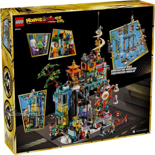 爆買】LEGO 80054 Megapolis City 5th Anniversary 萬千城(Monkie Kid
