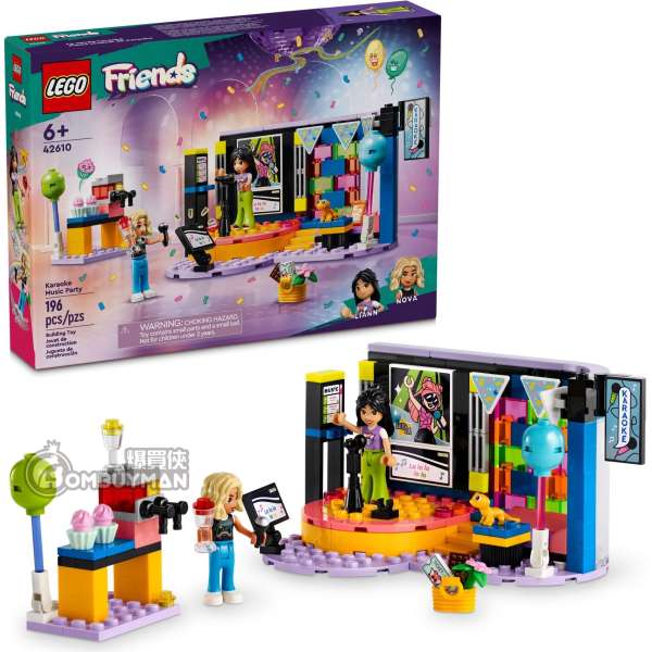Lego friends shop music set
