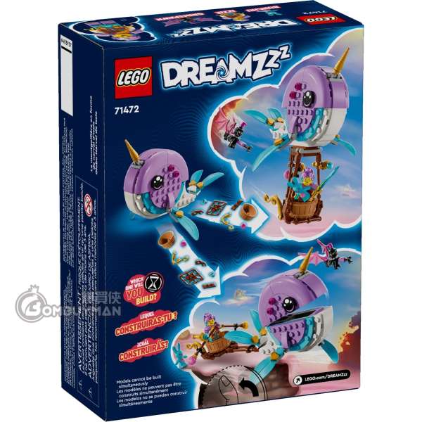 paaa品です LEGO DREAMZzz 71472 Izzie's Narwhal, FRIENDS 30659 Flower