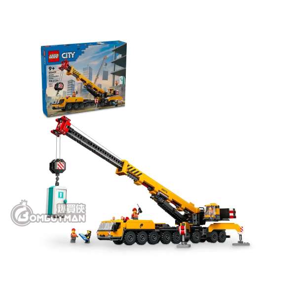爆買】LEGO 60409 Yellow Mobile Construction Crane 移動式工程起重機