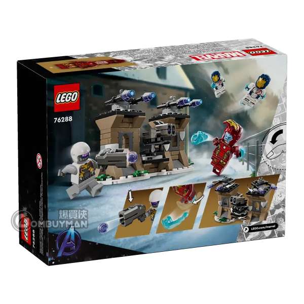 爆買】LEGO 76288 Iron Man & Iron Legion vs. Hydra Soldier