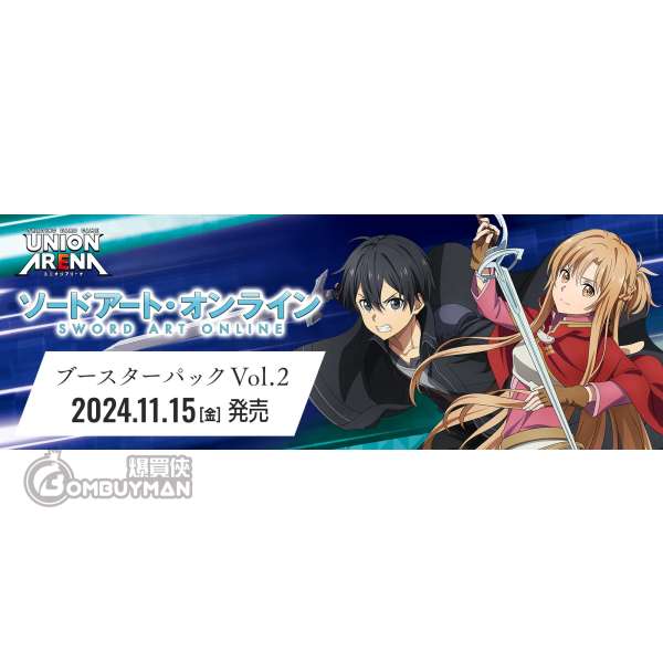 ソードアートオンライン 1BOX vol.2 1BOX ユニオンアリーナ