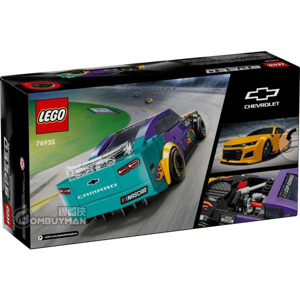 LEGO 76935 NASCAR® Next Gen Chevrolet Camaro ZL1 Building