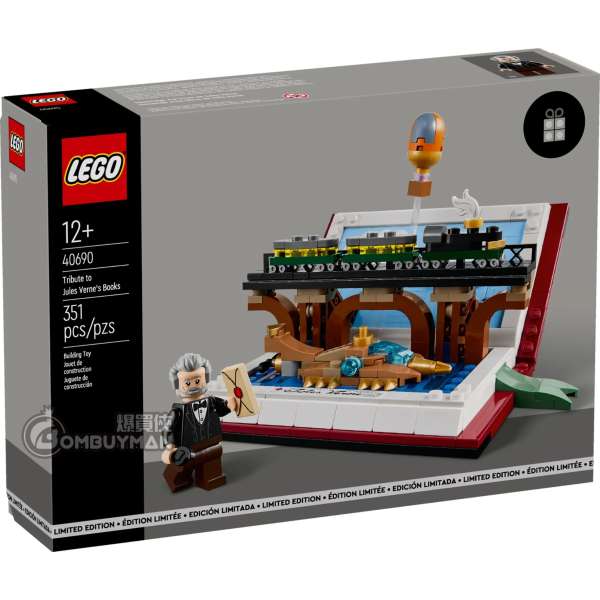LEGO 40690 Tribute to Jules Verne's Books (Miscellaneous)