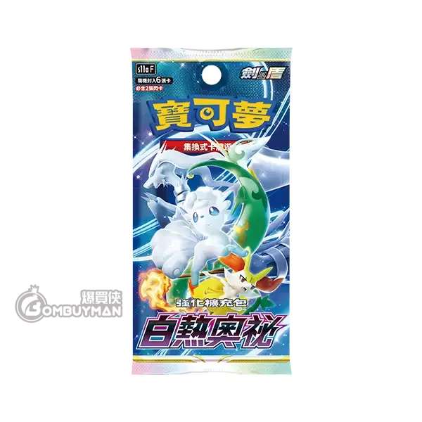Buy Pokémon T.Chinese Ver Trading Card Game Enhanced Booster Box