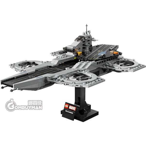 【まとめ買い】4点 爆買】LEGO 76295 The Avengers Helicarrier (Marvel 漫威) - 爆買俠