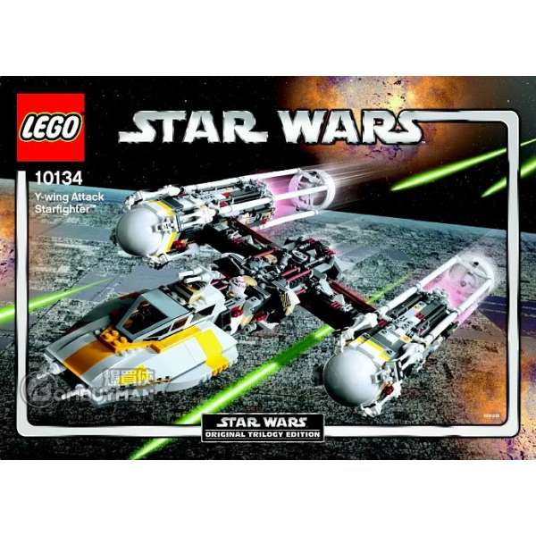 Y wings lego online