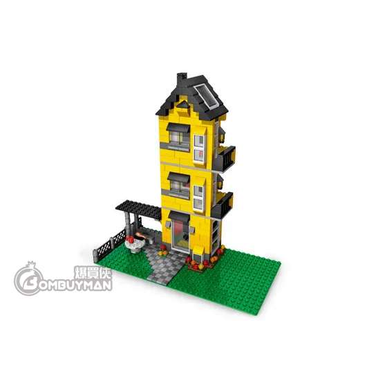 Lego yellow house set outlet