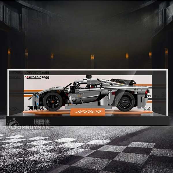 Preorder Light Your Bricks LEGO 42173 Koenigsegg Jesko Absolut